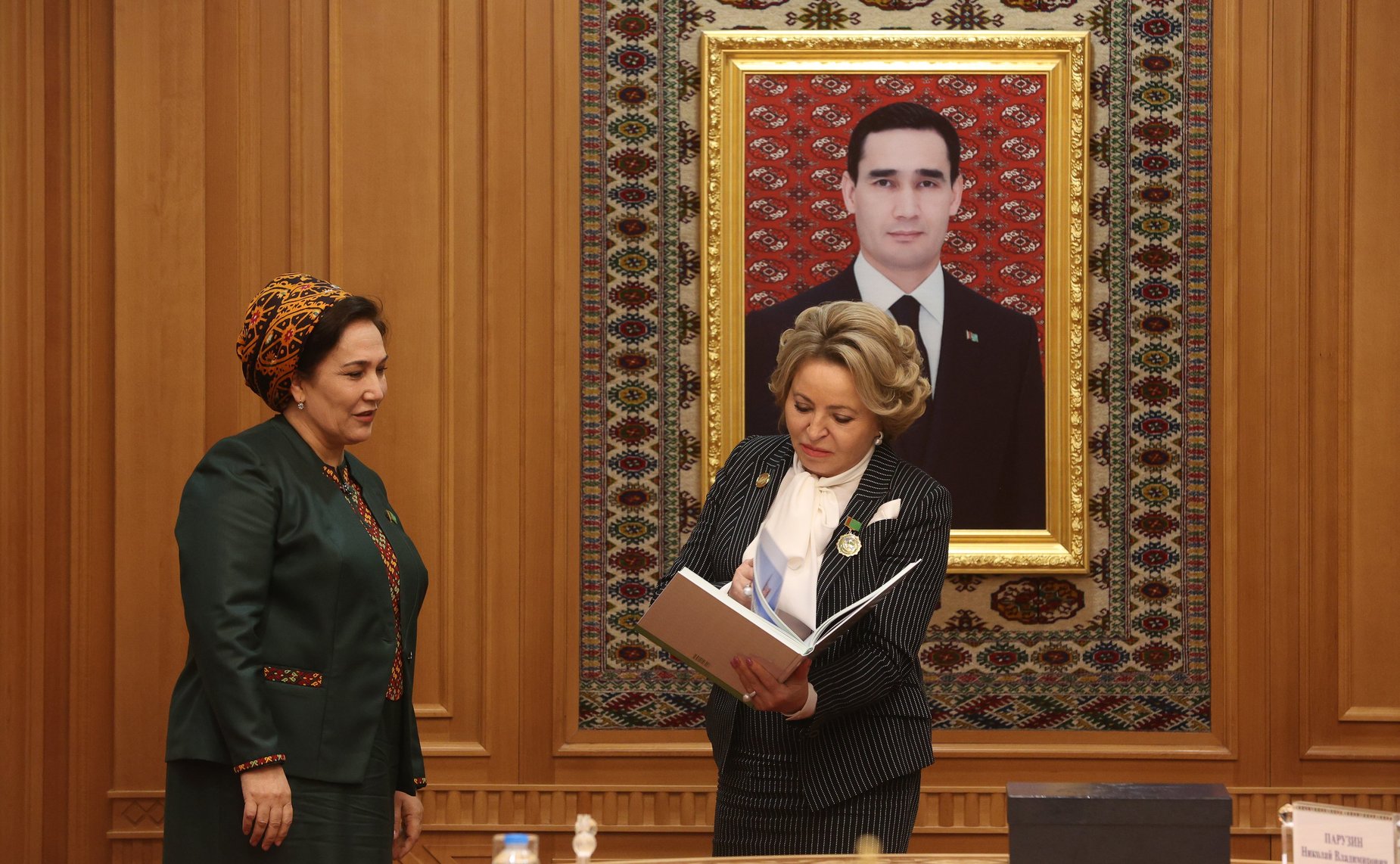 Встреча Председателя Совета Федерации Валентины Матвиенко с Председателем Меджлиса Милли Генгеша Туркменистана Гульшат Маммедовой