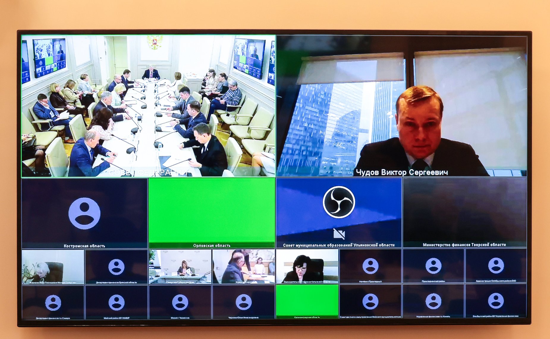 Круглый стол на тему «Актуальные вопросы совершенствования межбюджетных отношений при реализации Федерального закона «Об общих принципах организации местного самоуправления в единой системе публичной власти»