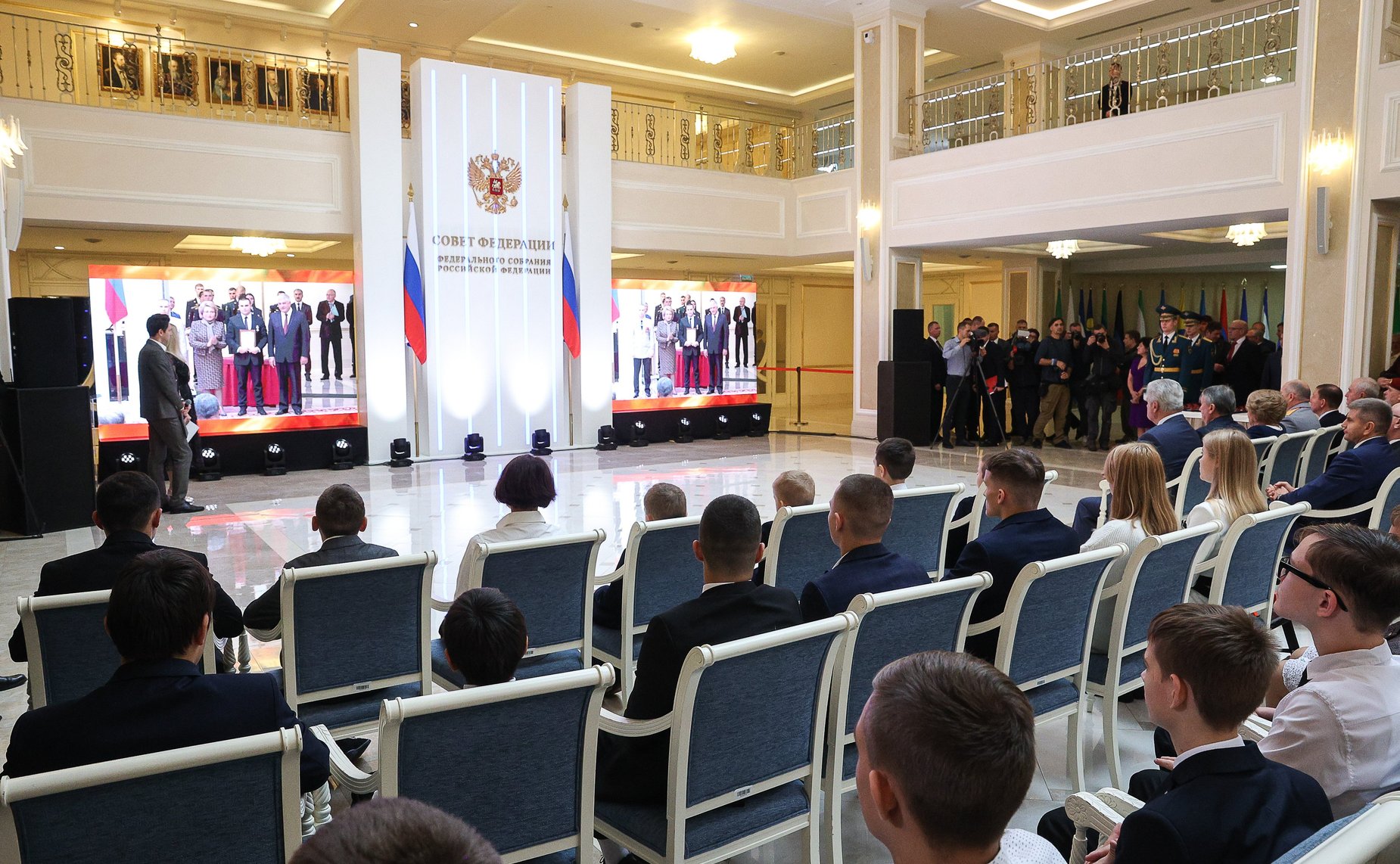 X торжественная церемония награждения детей и подростков, проявивших мужество в экстремальных ситуациях и спасших человеческие жизни