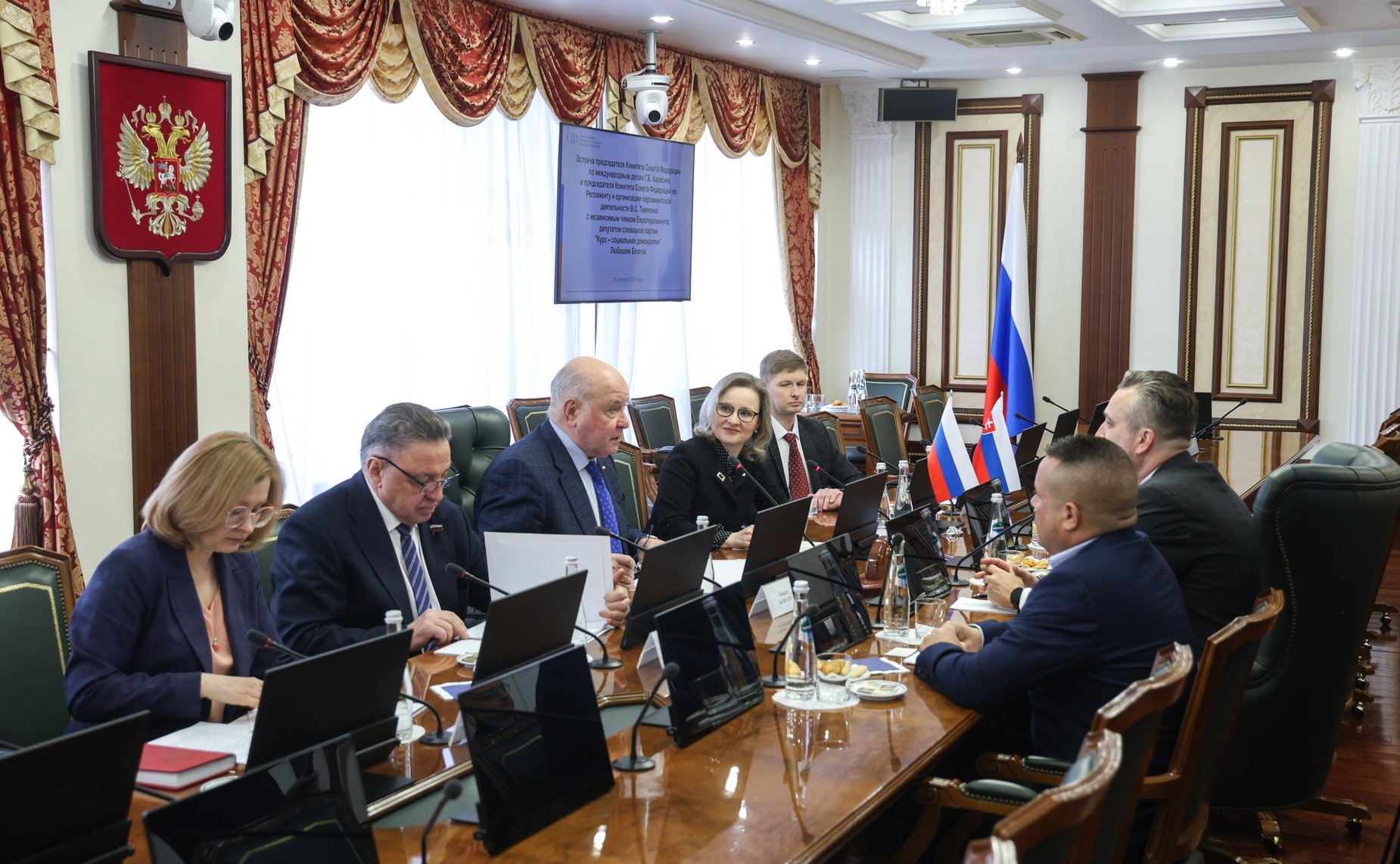 Встреча председателя Комитета СФ по международным делам и председателя Комитета СФ по Регламенту и организации парламентской деятельности с независимым членом Европарламента, депутатом словацкой партии «Курс-социальная демократия»