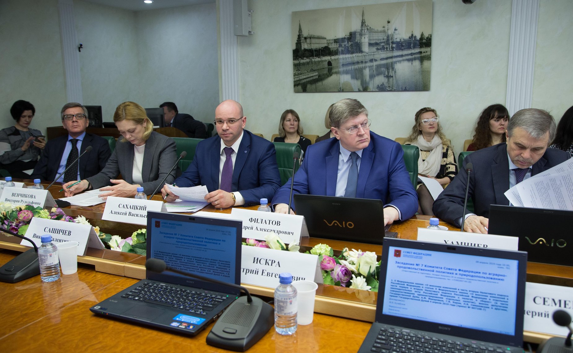 Заседание Комитета СФ по аграрно-продовольственной политике и природопользованию