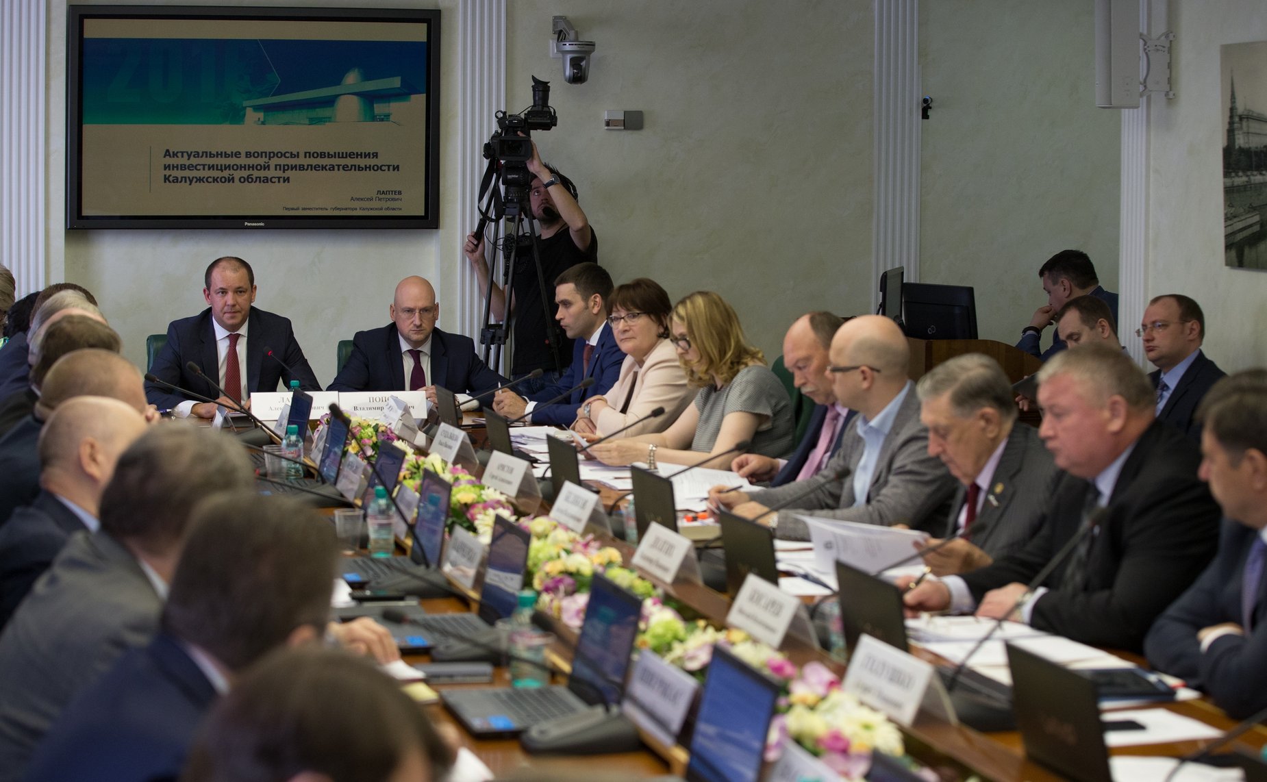 Выступают представители Калужской области