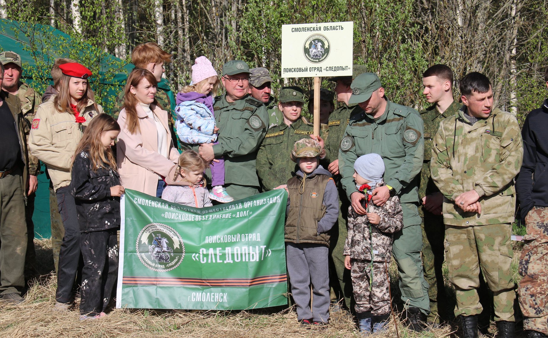 Международная «Вахта Памяти −2023» прошла на Смоленщине