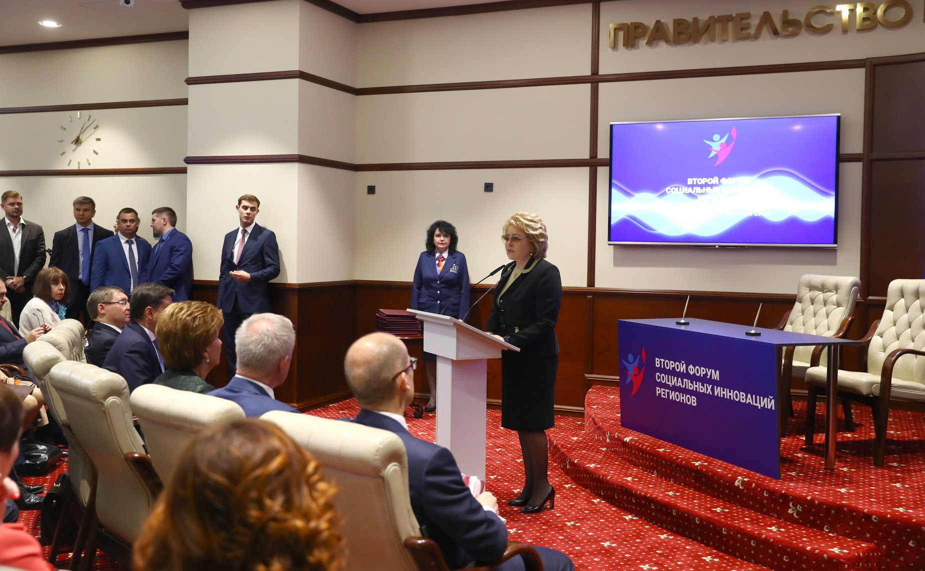 Подписание соглашений между субъектами РФ и инвесторами