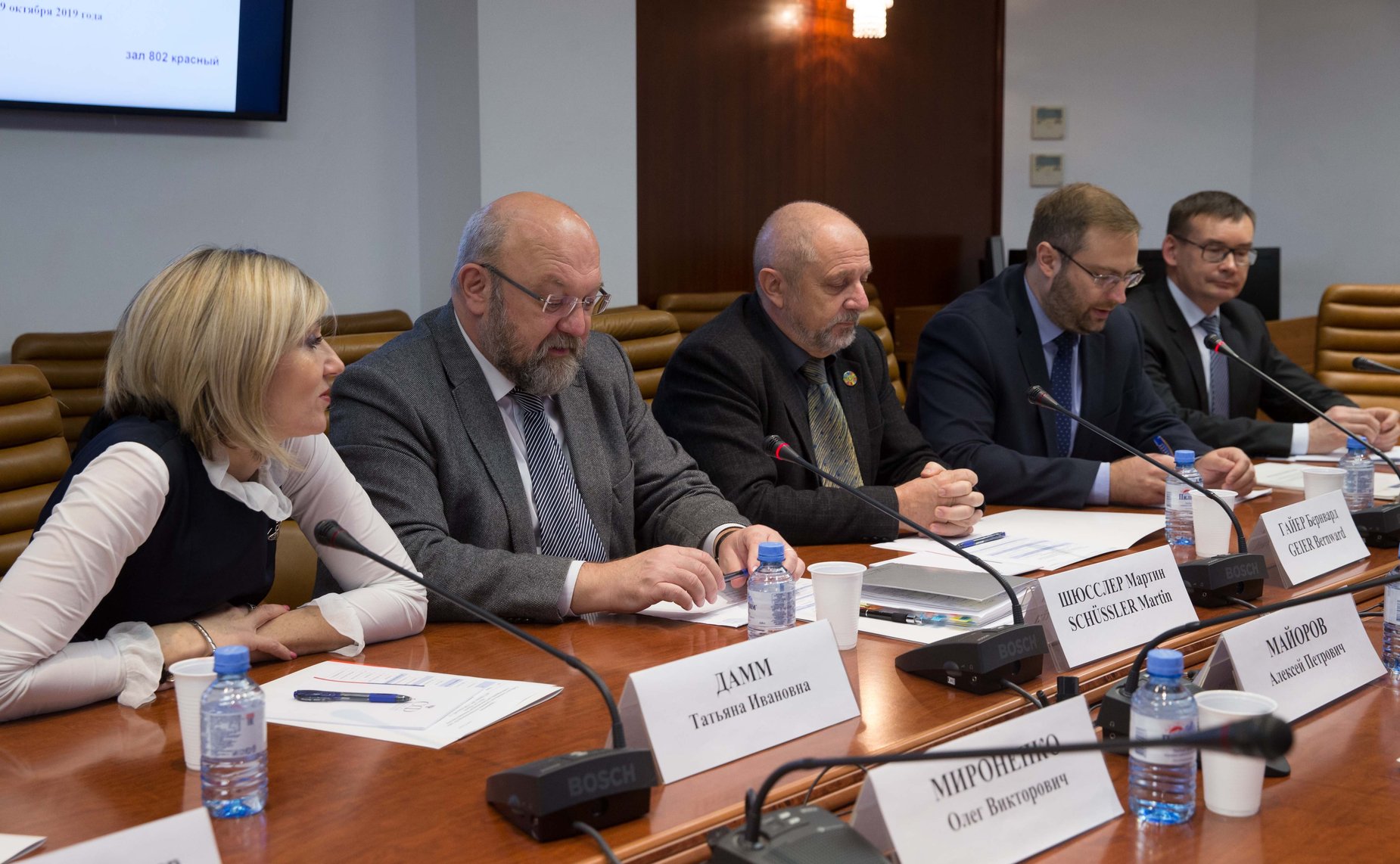 Встреча сенаторов с представителями Германо-Российского аграрно-политического диалога