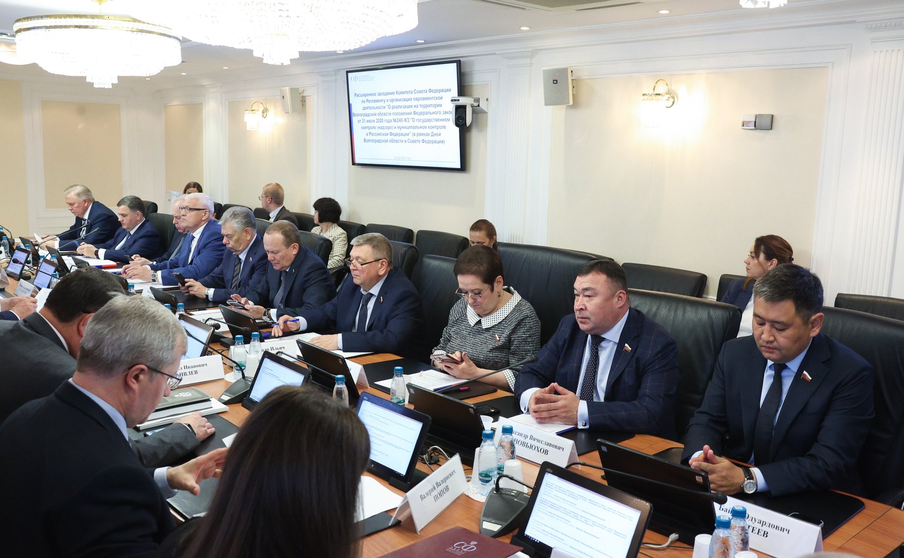 Расширенное заседание Комитета СФ по Регламенту и организации парламентской деятельности (в рамках Дней Волгоградской области в Совете Федерации)