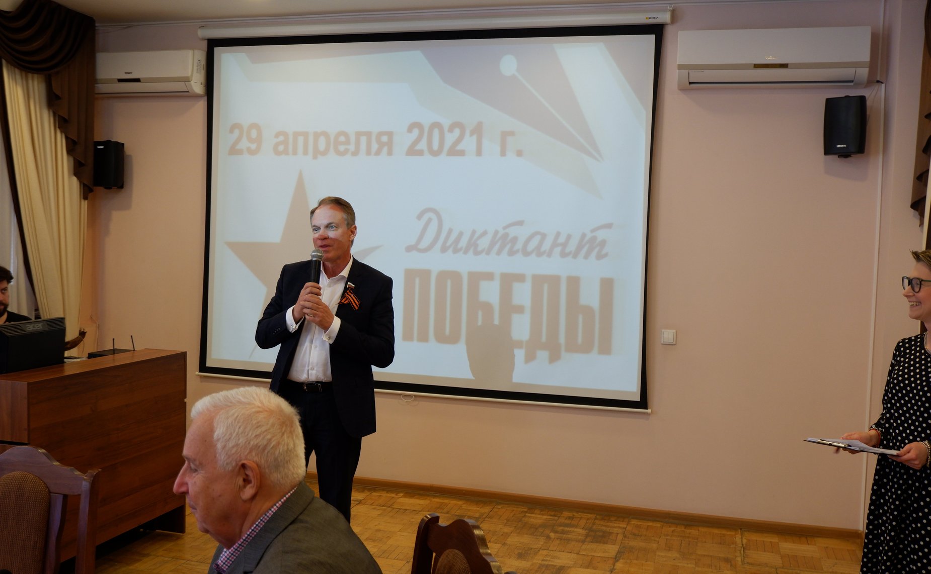 Александр Башкин