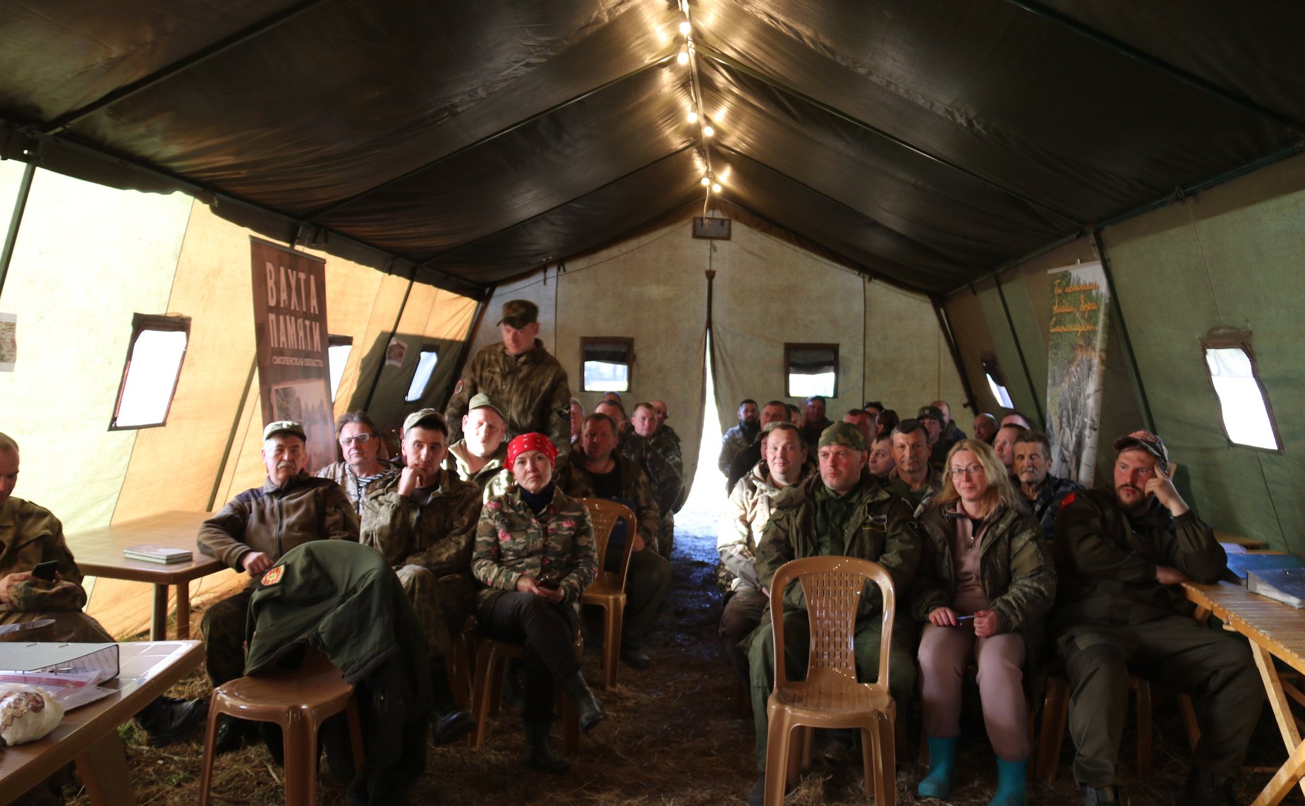 Международная «Вахта Памяти −2023» прошла на Смоленщине