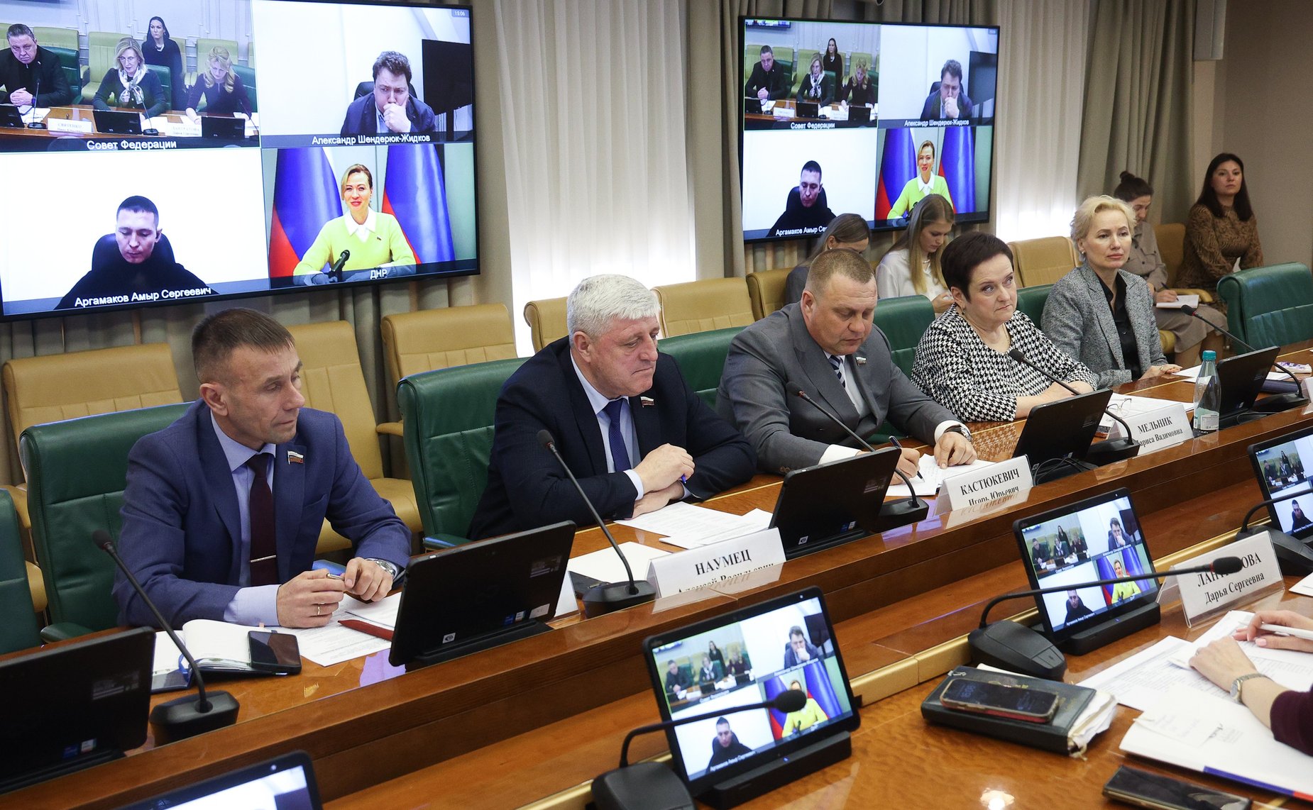 Заседание рабочей группы по законодательному обеспечению прав и законных интересов граждан Российской Федерации — участников специальной военной операции