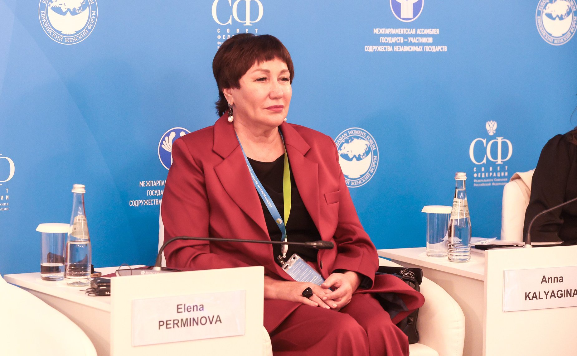 Елена Перминова