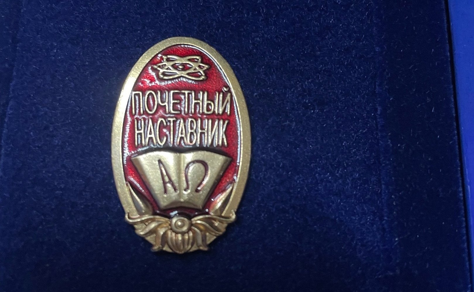 Дина Оюн приняла участие в торжественном собрании научного сообщества Республики Тыва, посвященном Дню российской науки