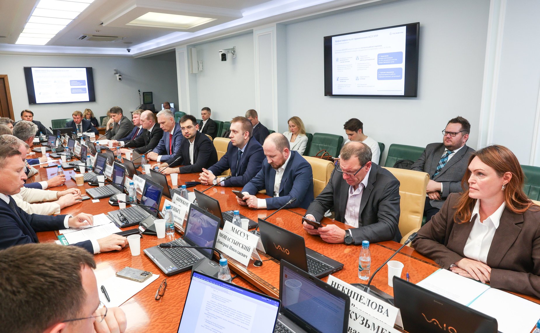 Совещание Комитета Совета Федерации по экономической политике «Импортонезависимость в сфере информационных технологий: лучшие практики разработки и использования российского программного обеспечения»