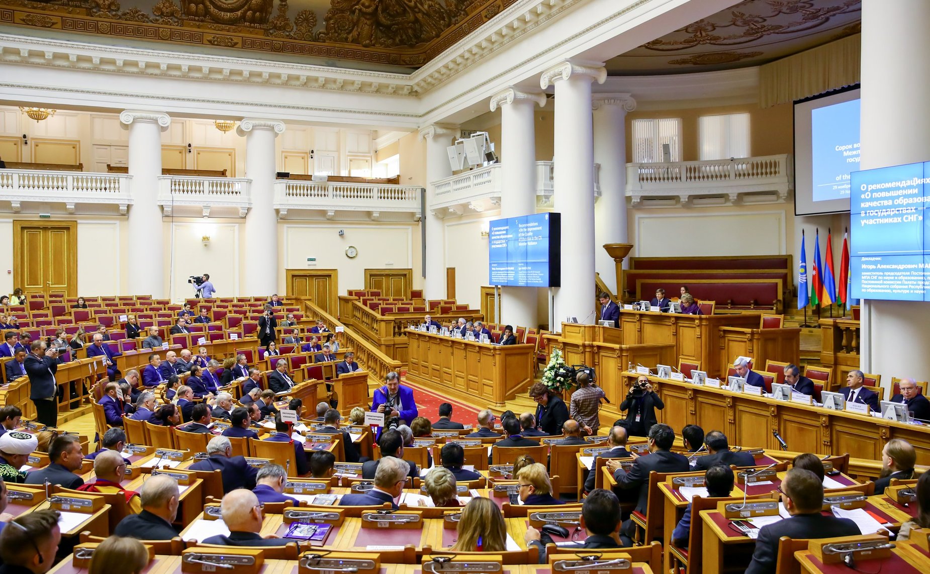 Пленарное заседание МПА СНГ