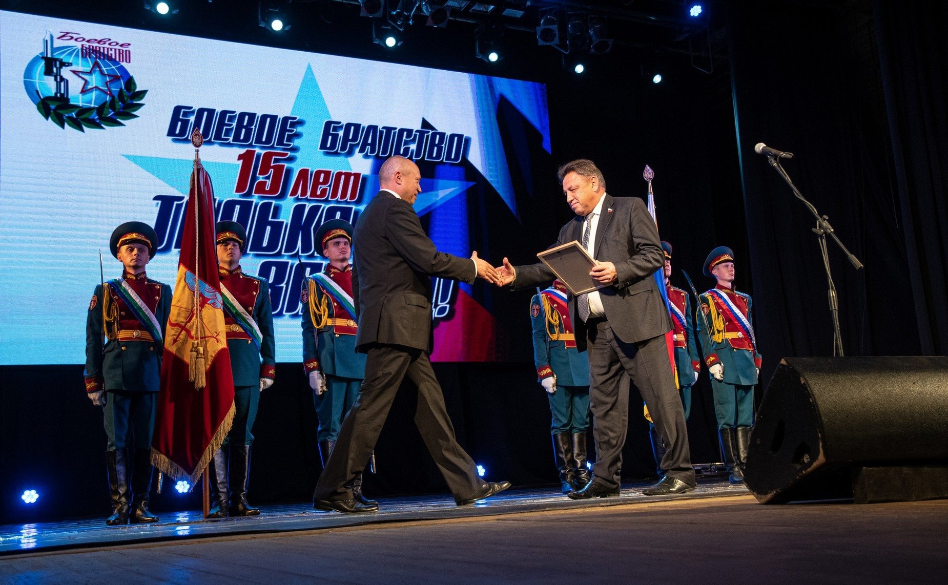 Вячеслав Тимченко принял участие в торжественном мероприятии, посвященном 15-летию со дня создания регионального отделения Всероссийской общественной организации ветеранов «Боевое братство»