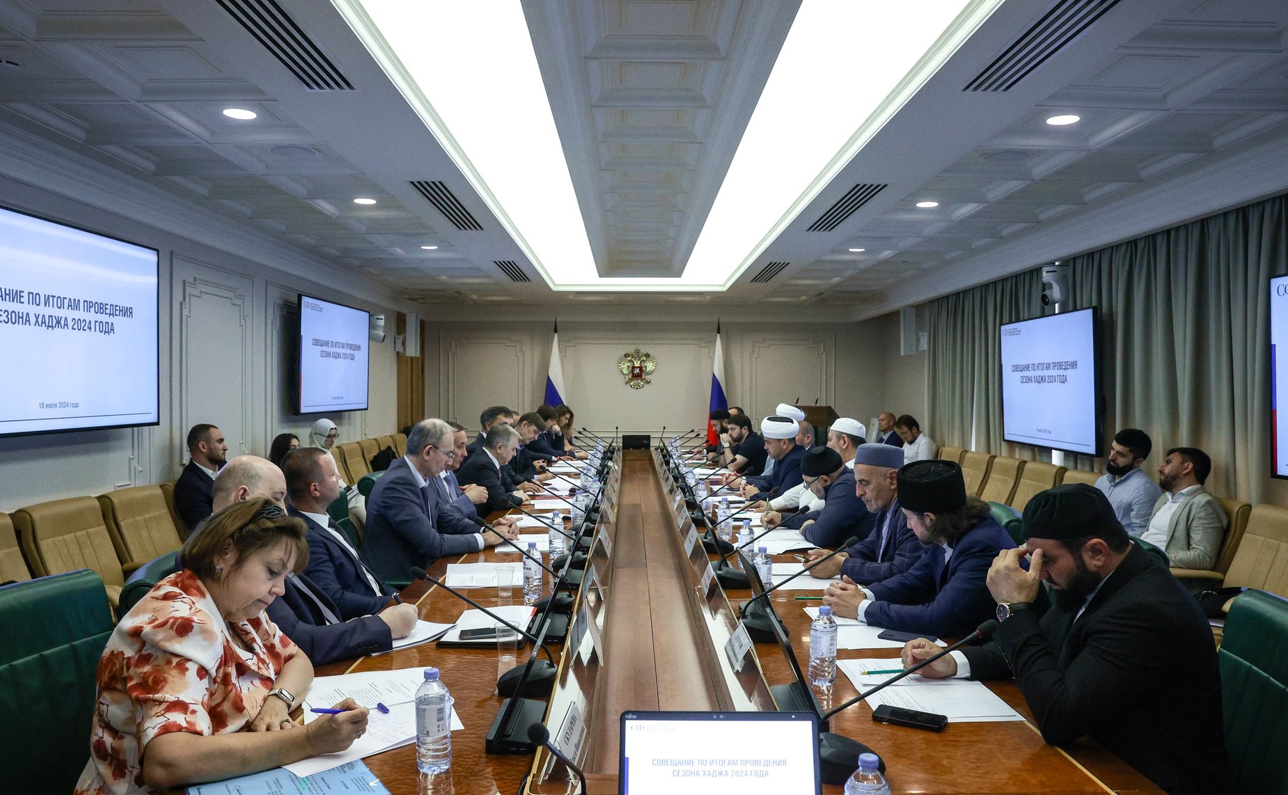 Расширенное совещание по итогам сезона Хаджа 2024 года