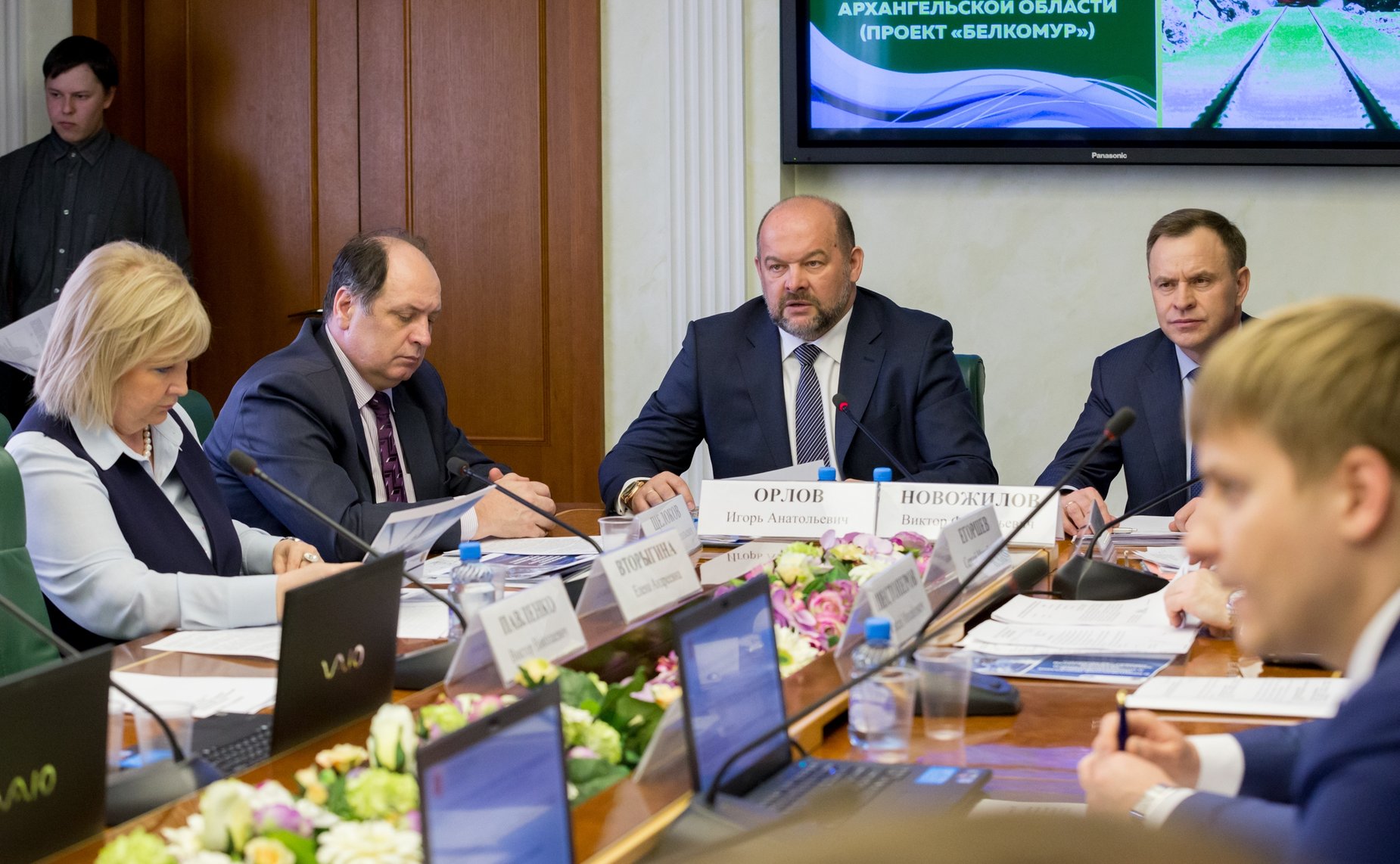 Расширенное заседание Комитета СФ по экономической политике