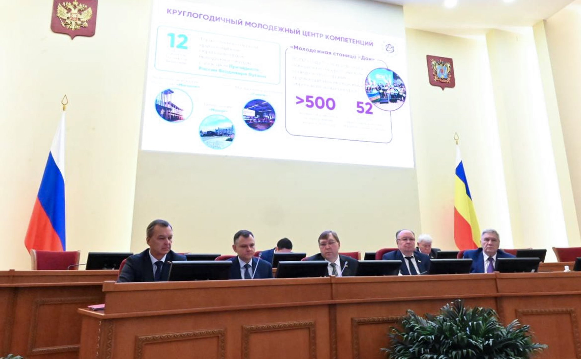 Первый заместитель Председателя Совета Федерации Андрей Яцкин принял участие в заседании законодательного собрания Ростовской области
