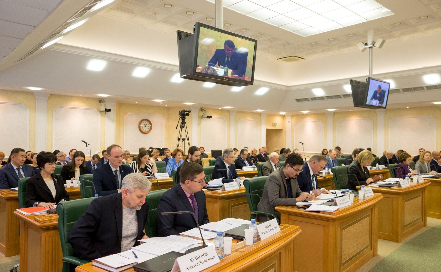 Парламентские слушания на тему «О мерах по обеспечению прав граждан, проживающих в населенных пунктах, расположенных в границах национальных парков»