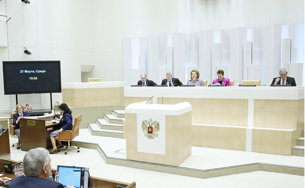 331 заседание Совета Федерации зал