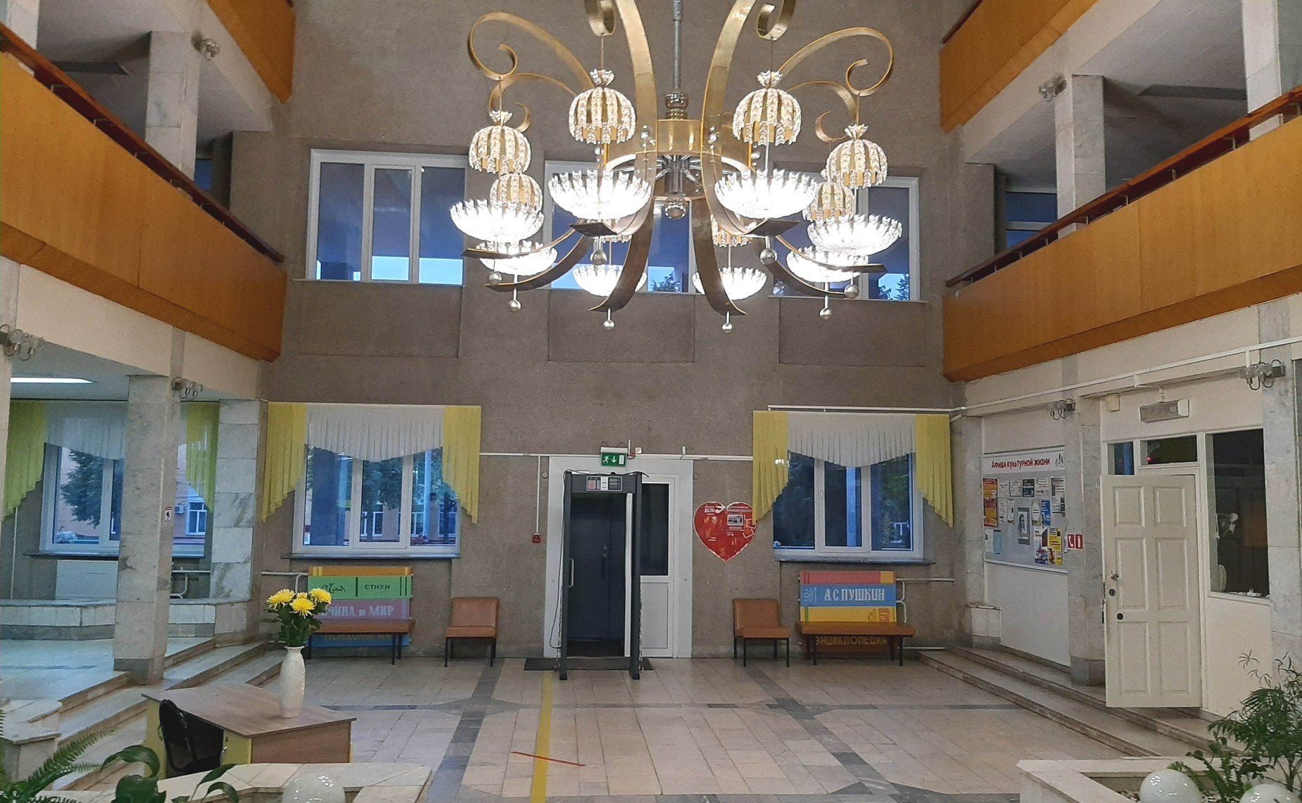 Сергей Мартынов посетил библиотеку и отметил успешную работу ее коллектива