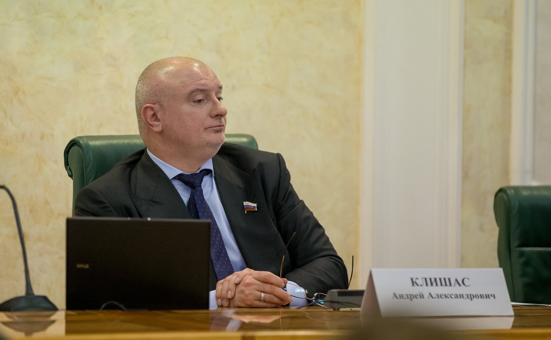 Андрей Клишас