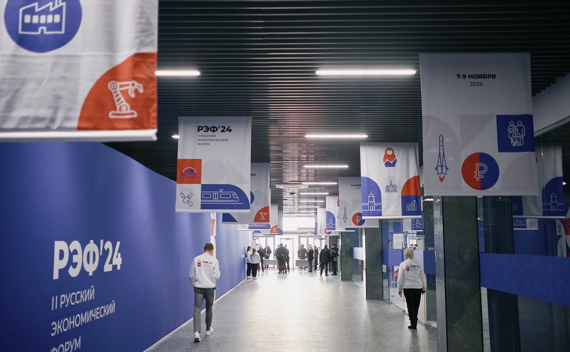 Андрей Епишин принял участие в работе II Русского экономического форума, который прошел в Челябинске