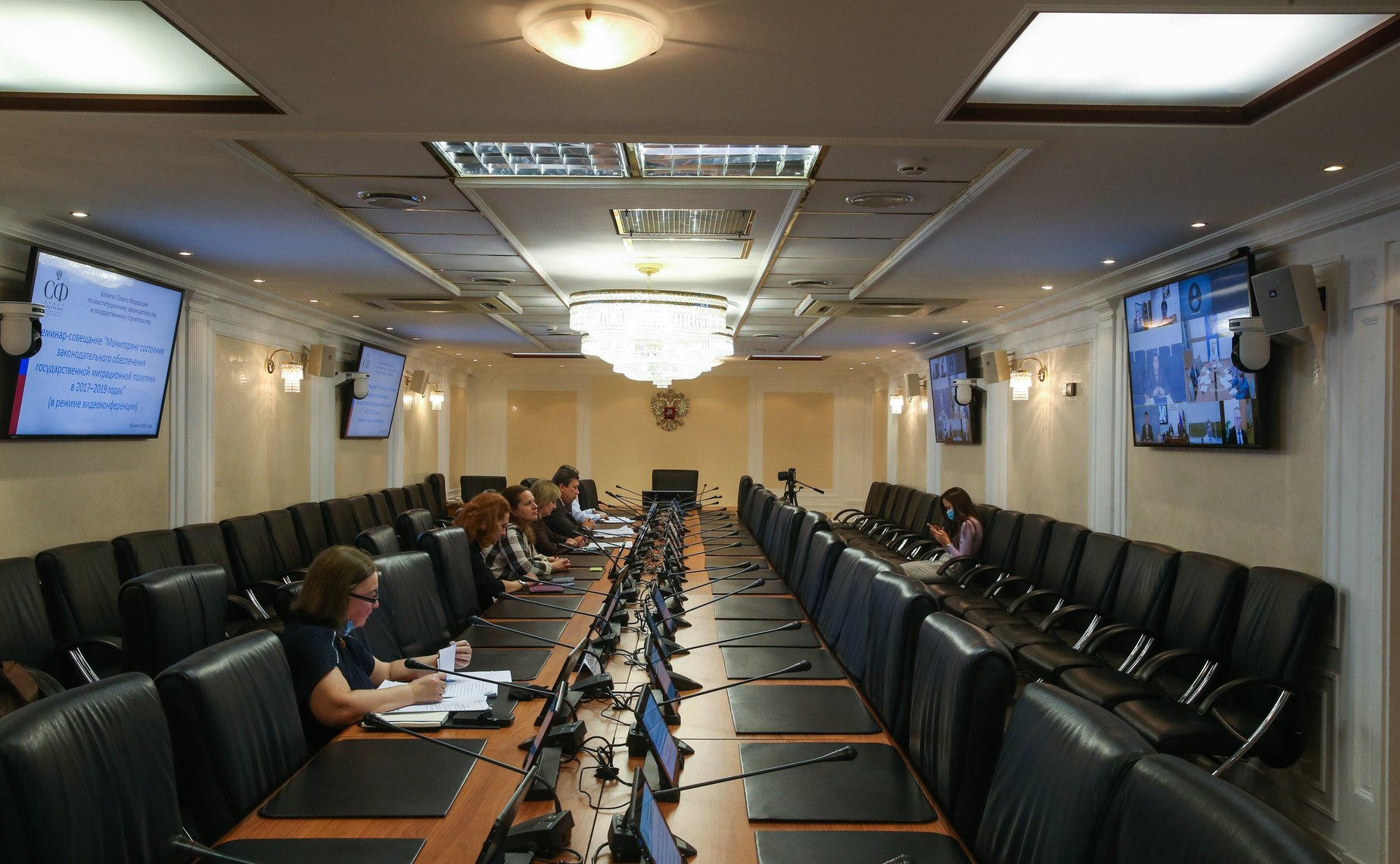 Семинар-совещание Комитета СФ по конституционному законодательству и государственному строительству