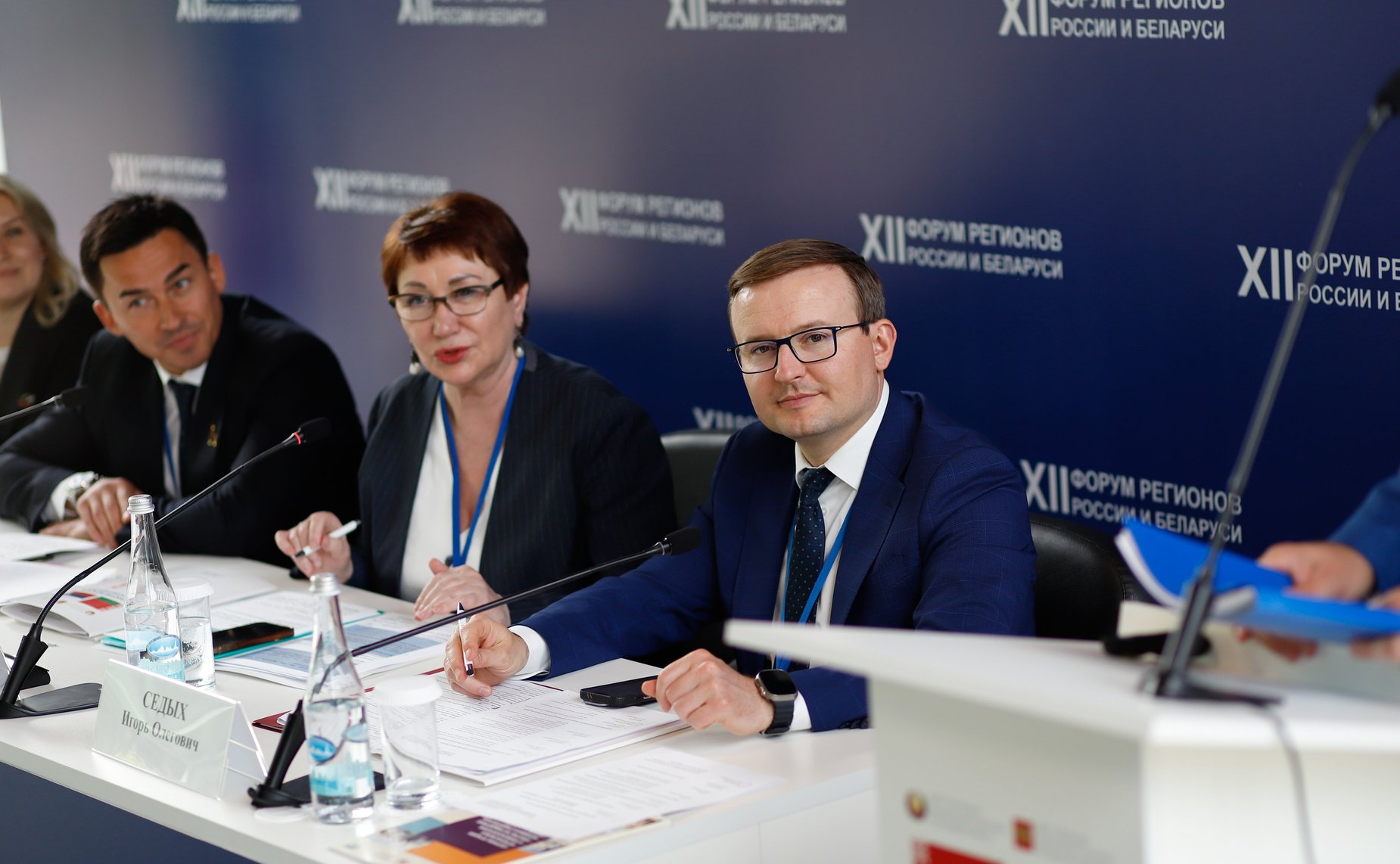 «Молодёжная политика Союзного государства как надёжный фундамент демографического развития России и Беларуси». ХII Форум регионов России и Беларуси