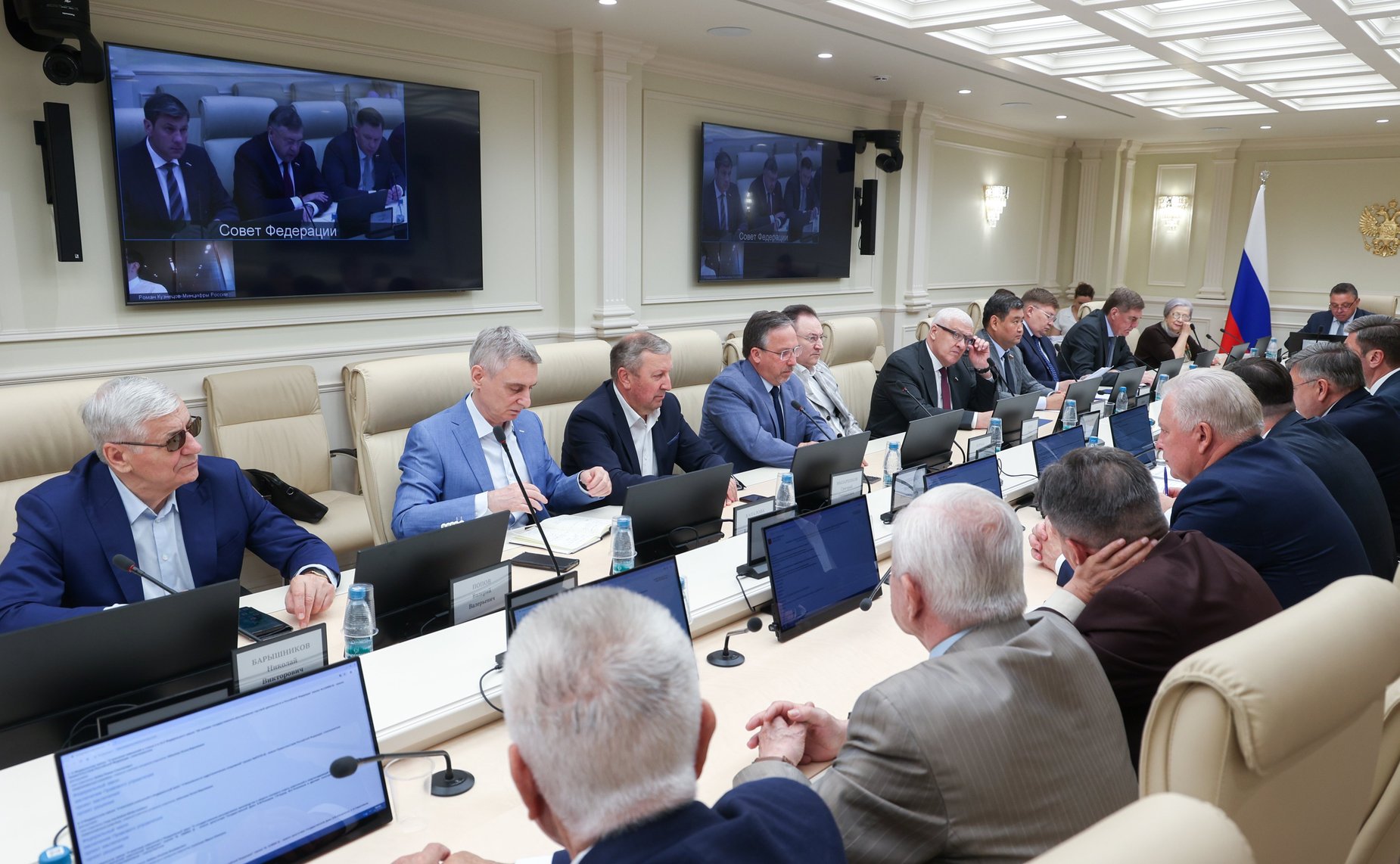Заседание Комитета Совета Федерации по Регламенту и организации парламентской деятельности