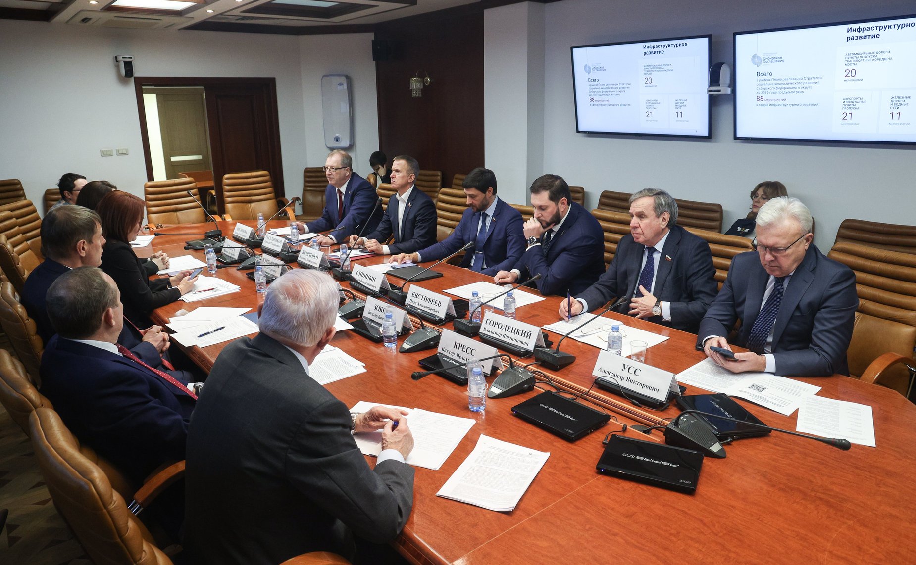 Круглый стол «Проблемы и перспективы развития транспортной инфраструктуры Сибири в современных экономических условиях»