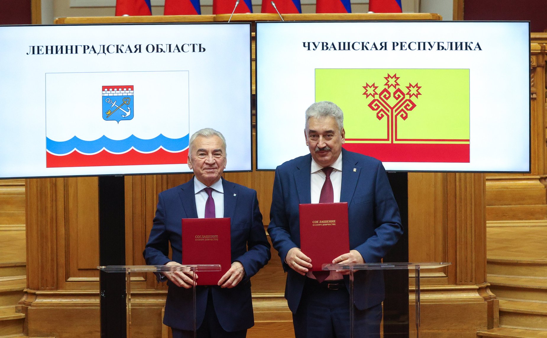 Церемония подписания соглашений о сотрудничестве между законодательными органами субъектов Российской Федерации