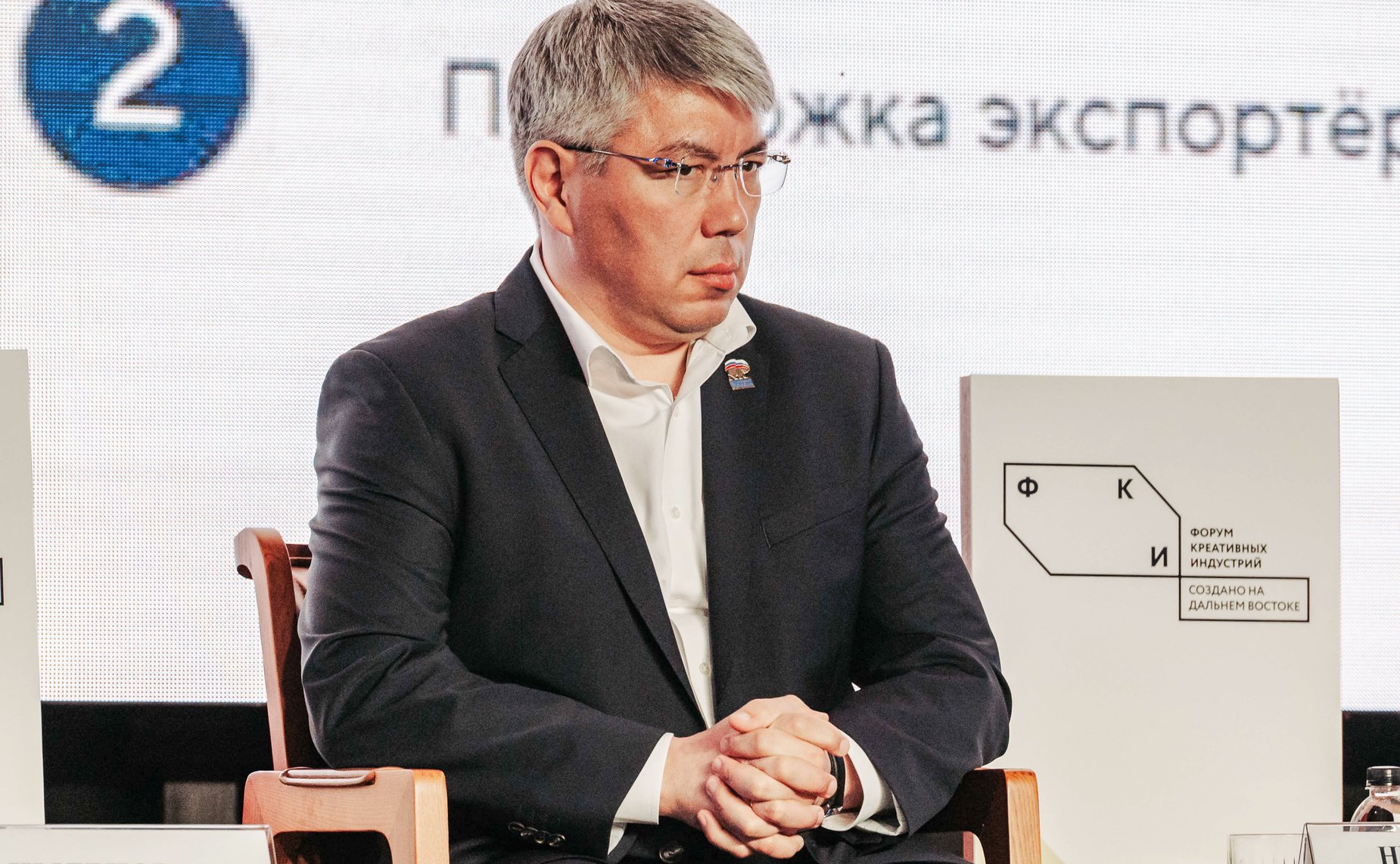 Международный форум креативных индустрий «Создано на Дальнем Востоке: от контента – к капиталу»