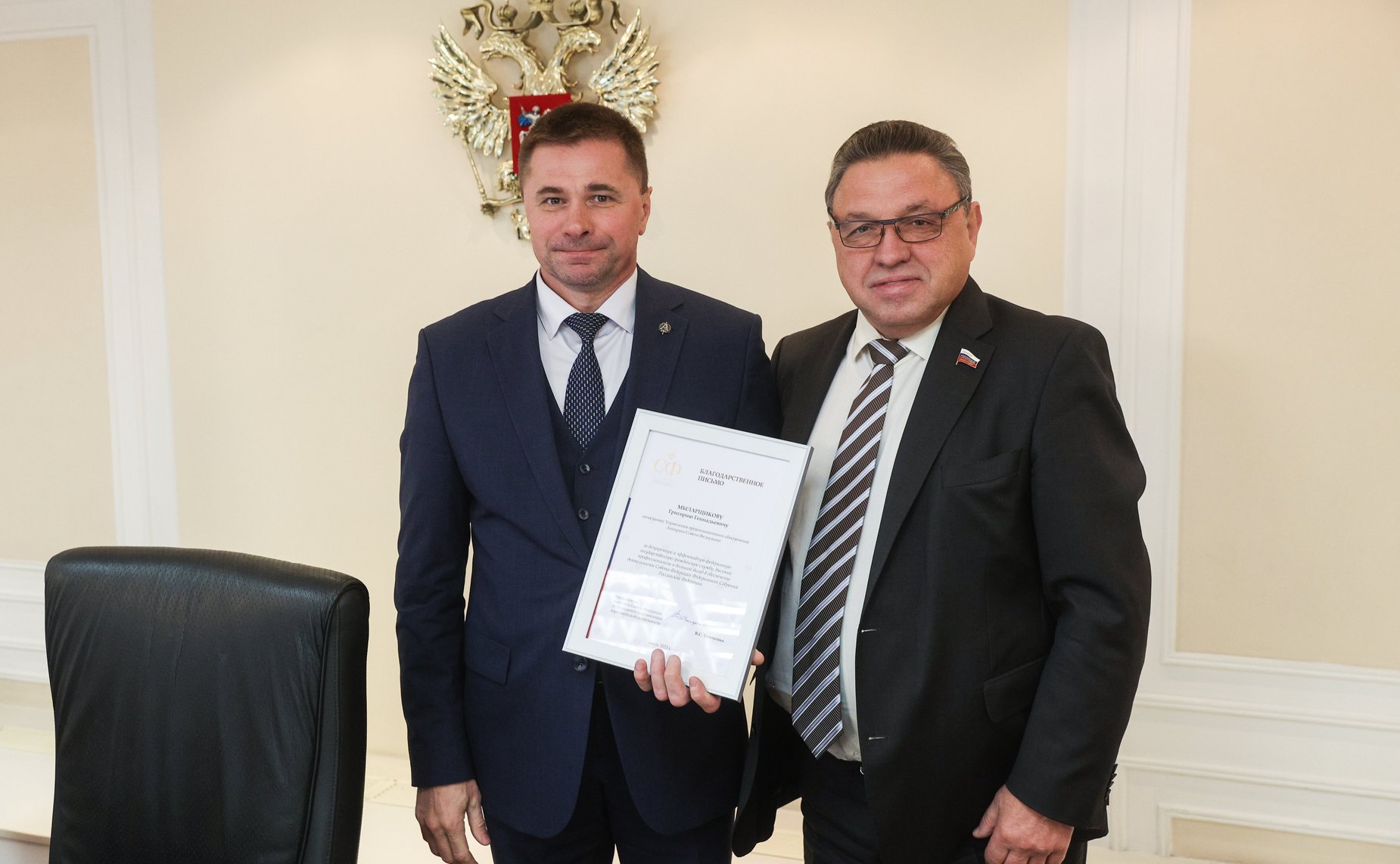 Заседание Комитета СФ по Регламенту и организации парламентской деятельности