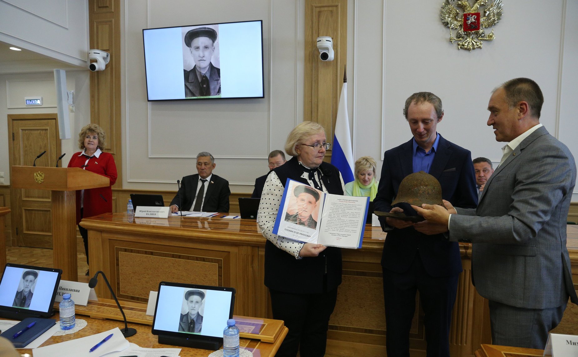 «Круглый стол» Комитета СФ по Регламенту и организации парламентской деятельности