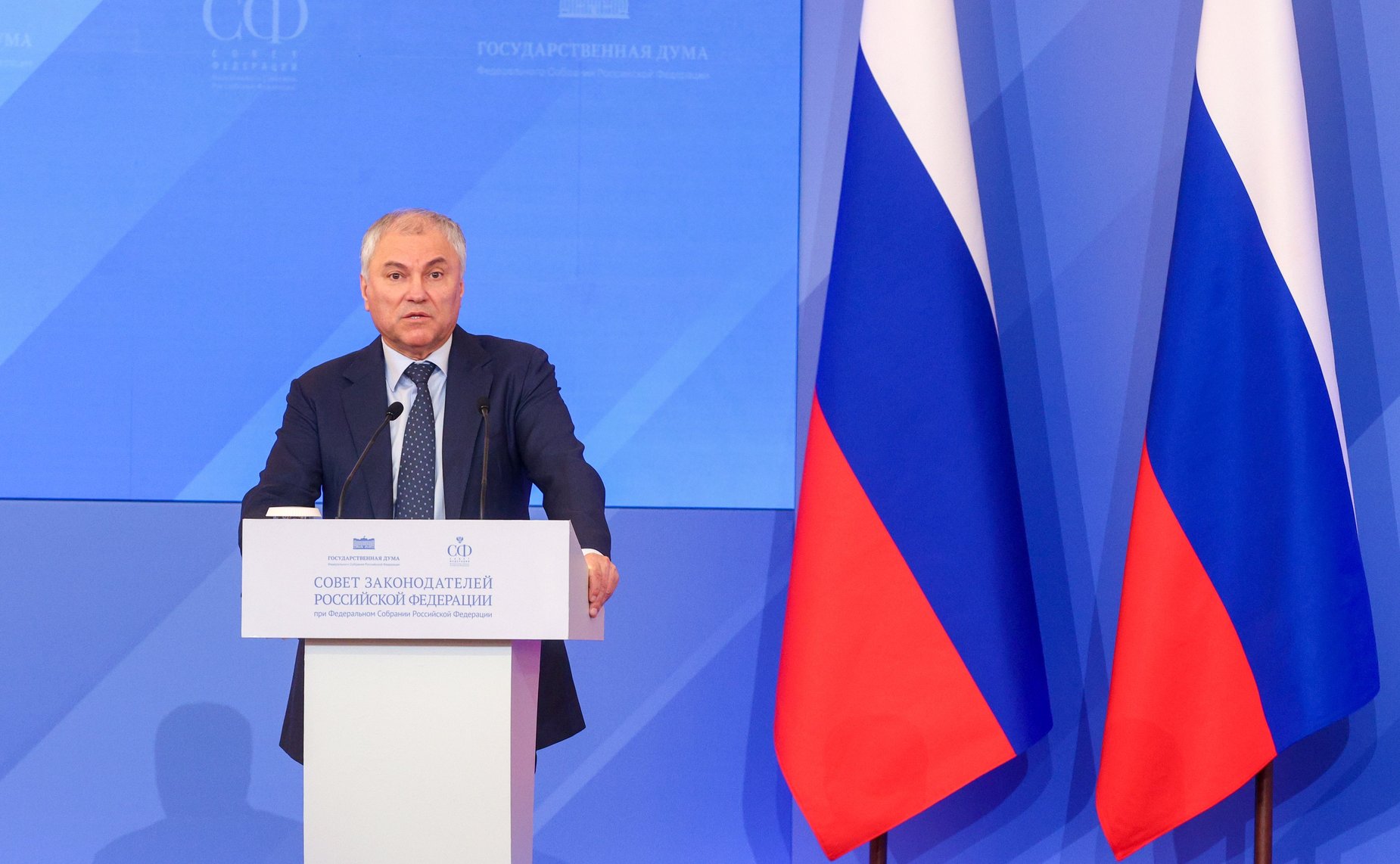 Вячеслав Володин