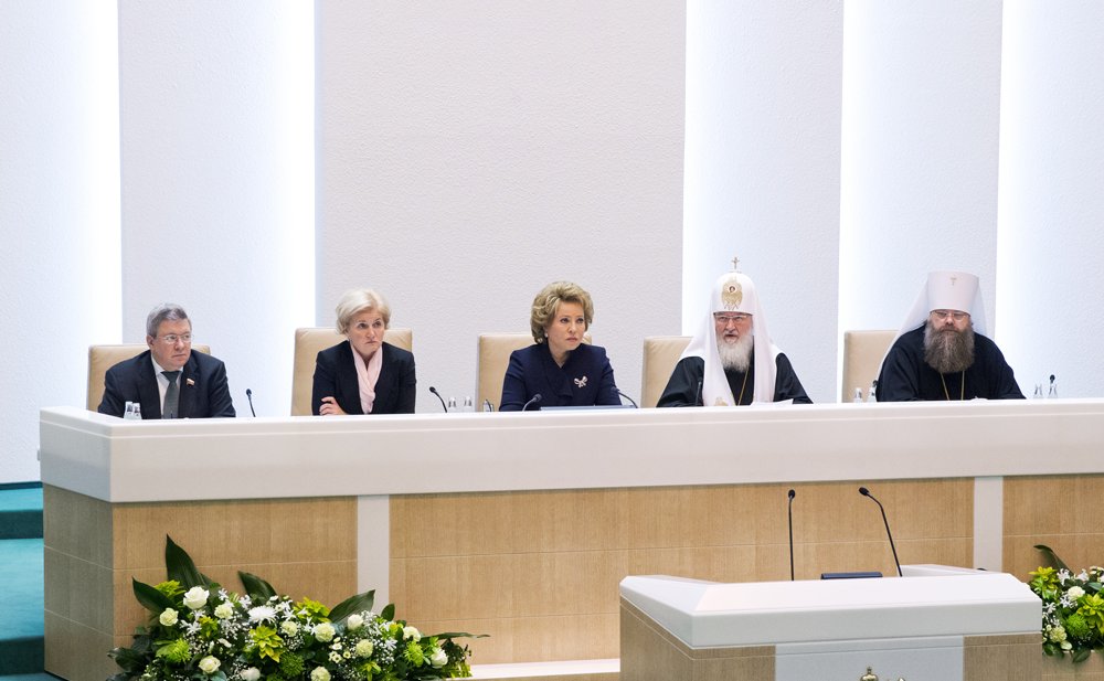 Рождественские чтения - 1