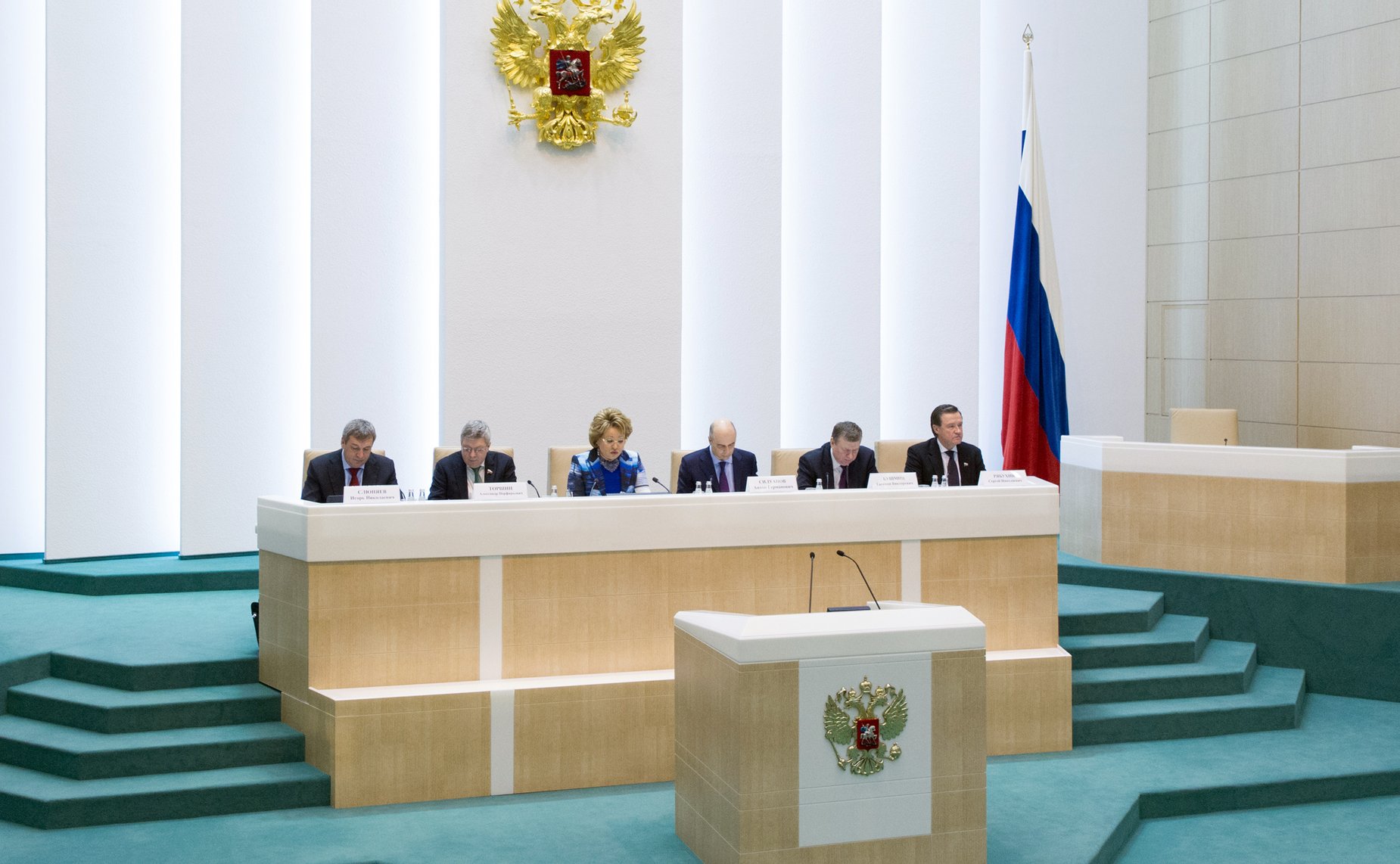 НПК на тему «Бюджетный федерализм: итоги и перспективы» 17