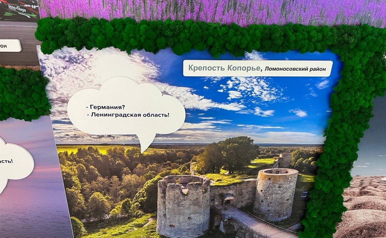 Экспозиция-презентация Ленинградской области ко Дню региона, развёрнутая в здании Совета Федерации