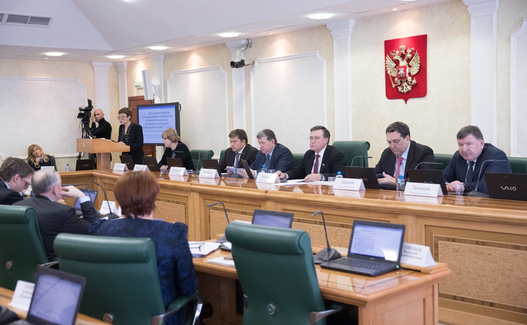 Расширенное заседание Комитета СФ по бюджету и финансовым рынкам