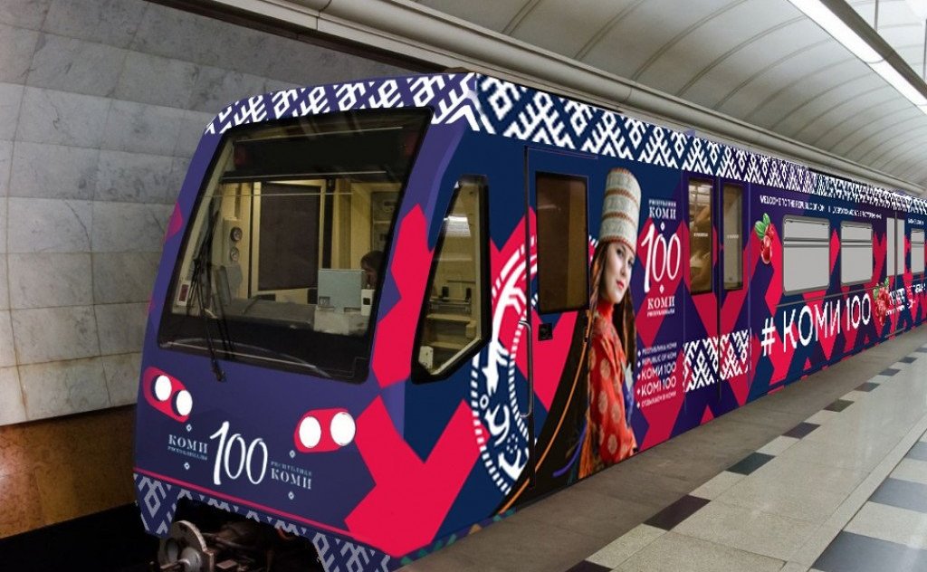 Ольга Епифанова приняла участие в торжественном запуске тематического поезда «Коми-100» в честь 100-летия Республики Коми