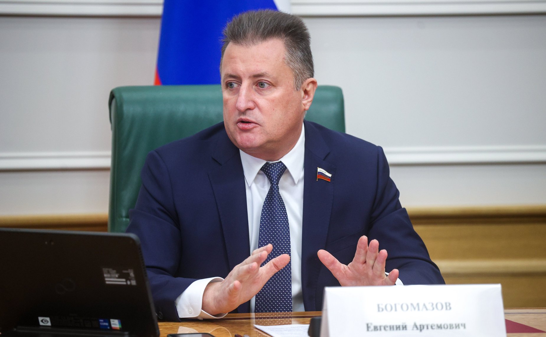 Евгений Богомазов