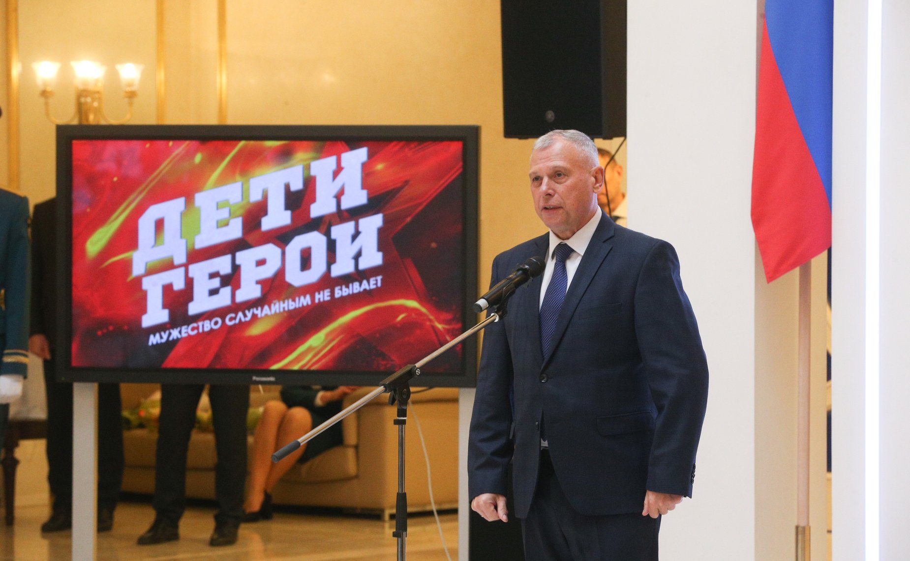 Торжественная церемония награждения участников Всероссийского гражданско-патриотического проекта «Дети герои»