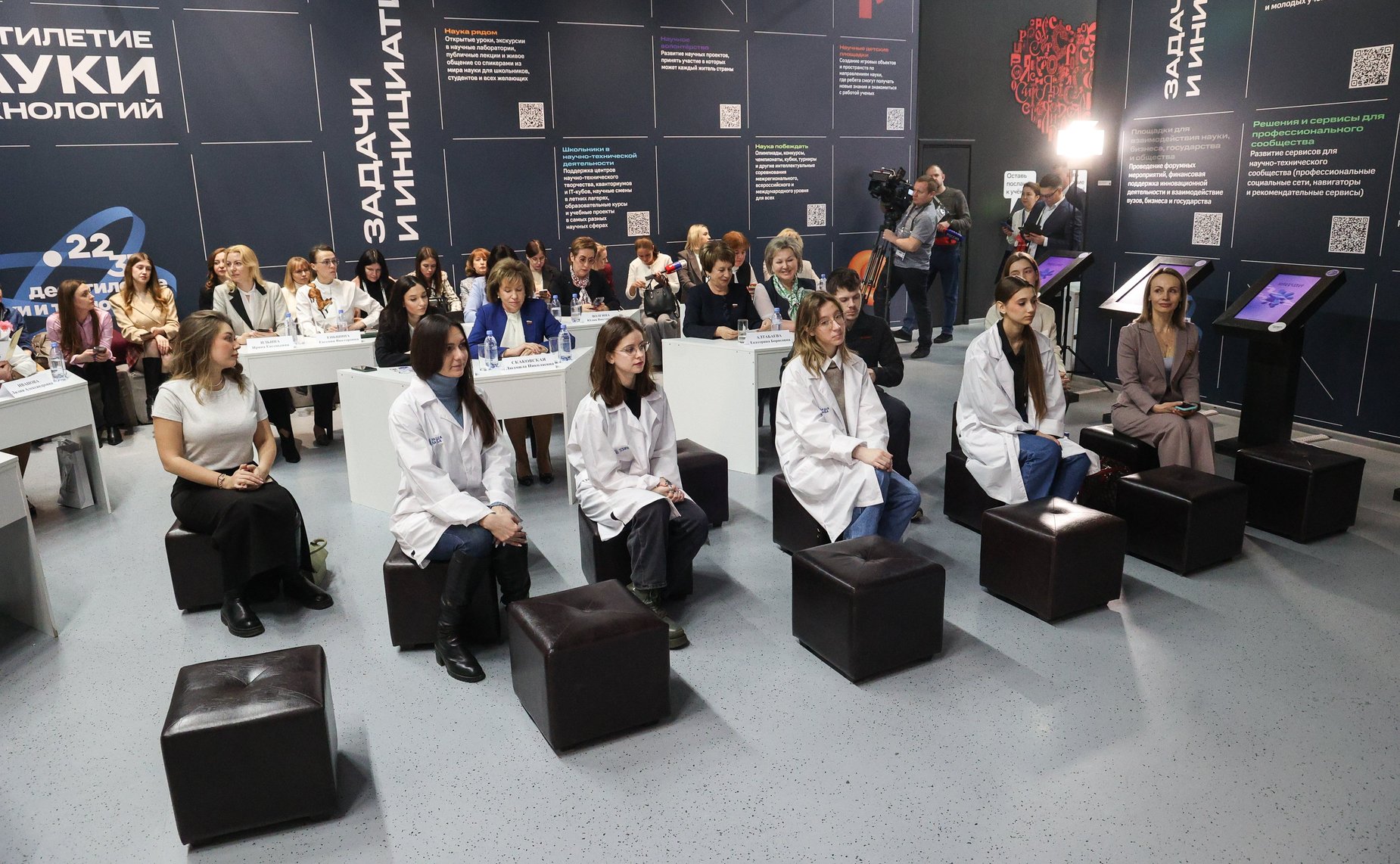 Стратегическая сессия «Роль женщин в достижении целей Десятилетия науки и технологий в Российской Федерации». Мероприятие состоялось в рамках Всероссийского женского форума «Женщины: сохраняем традиции – развиваем Россию»