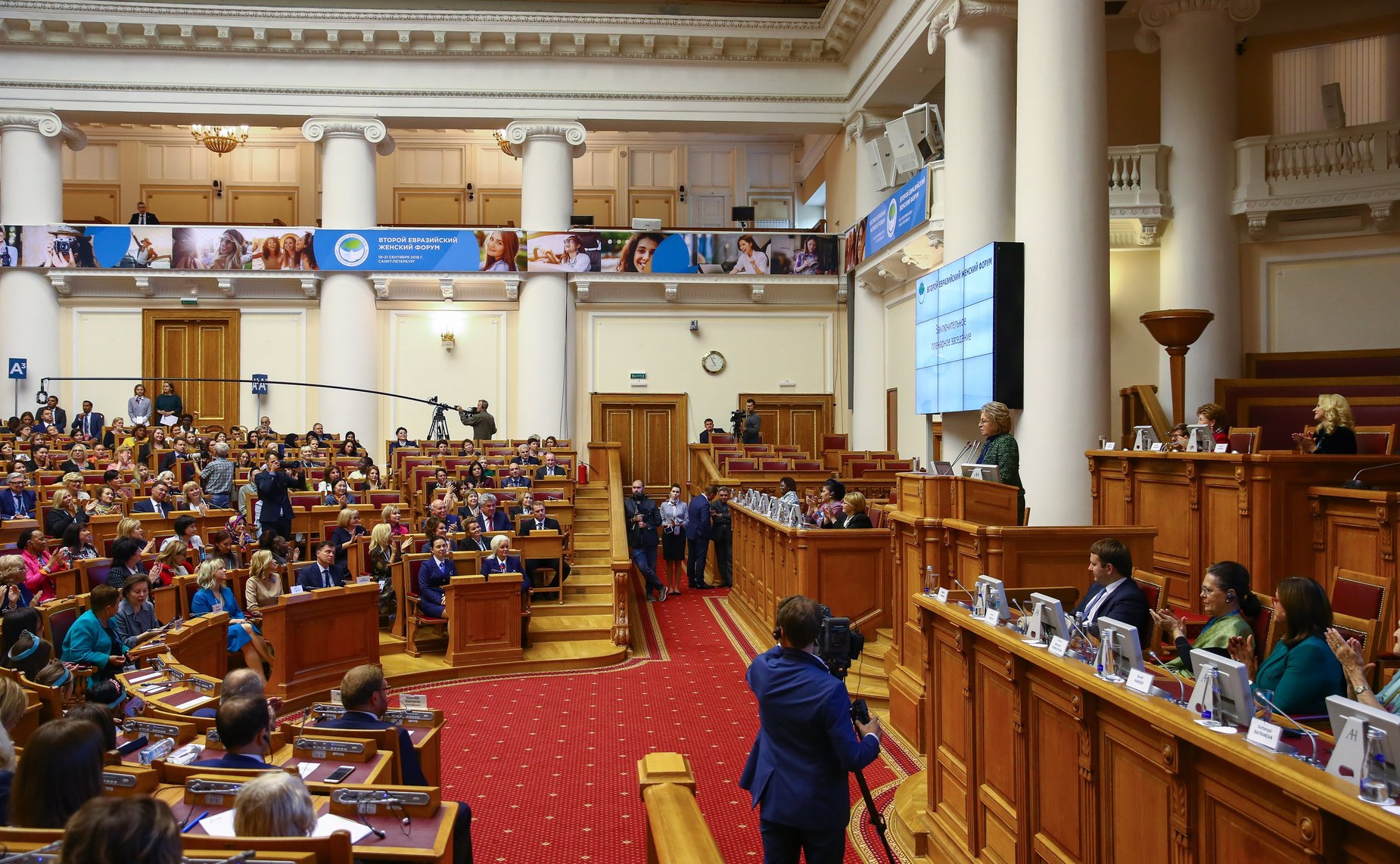 Итоговое заседание Второго Евразийского женского форума