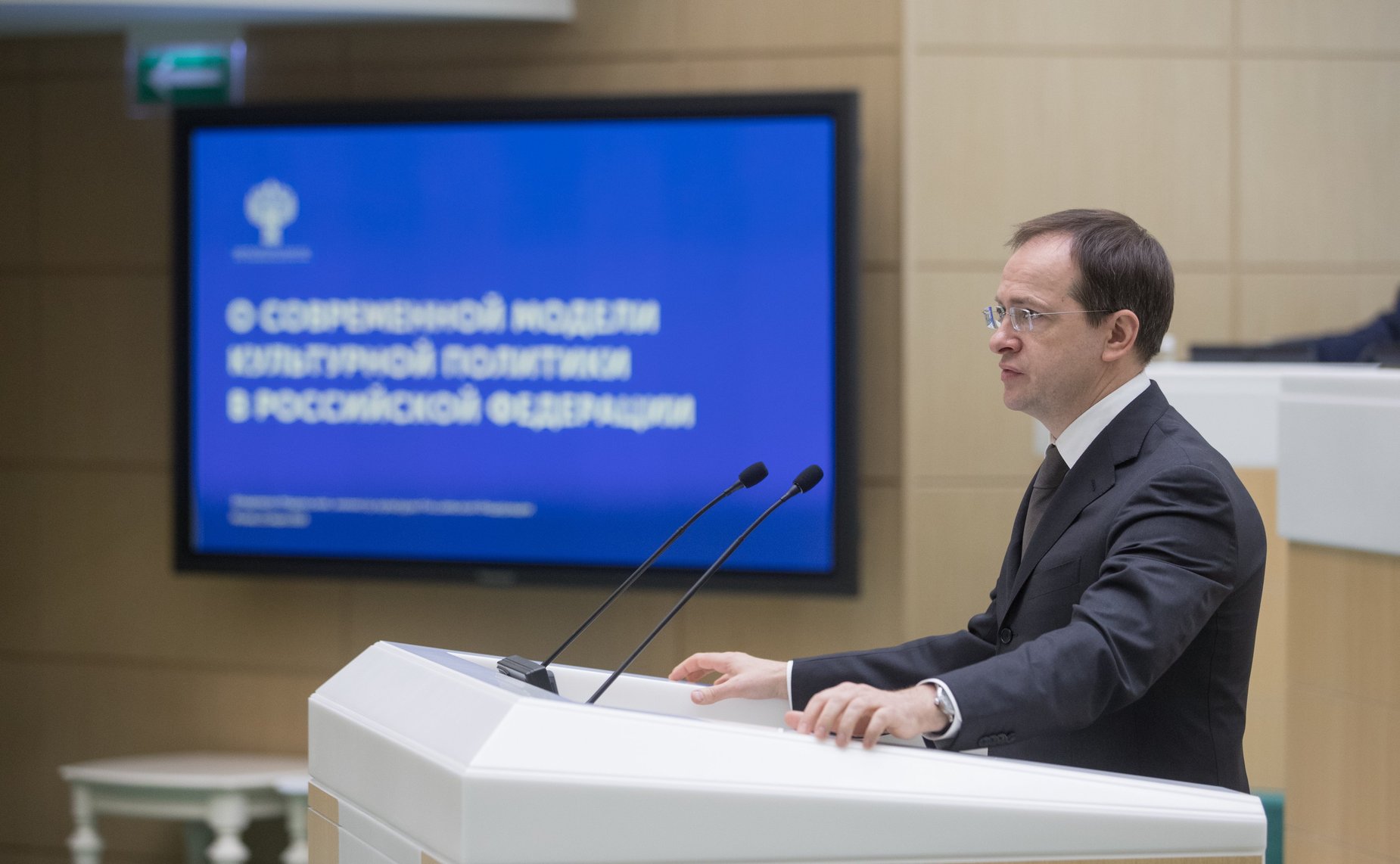 В. Мединский