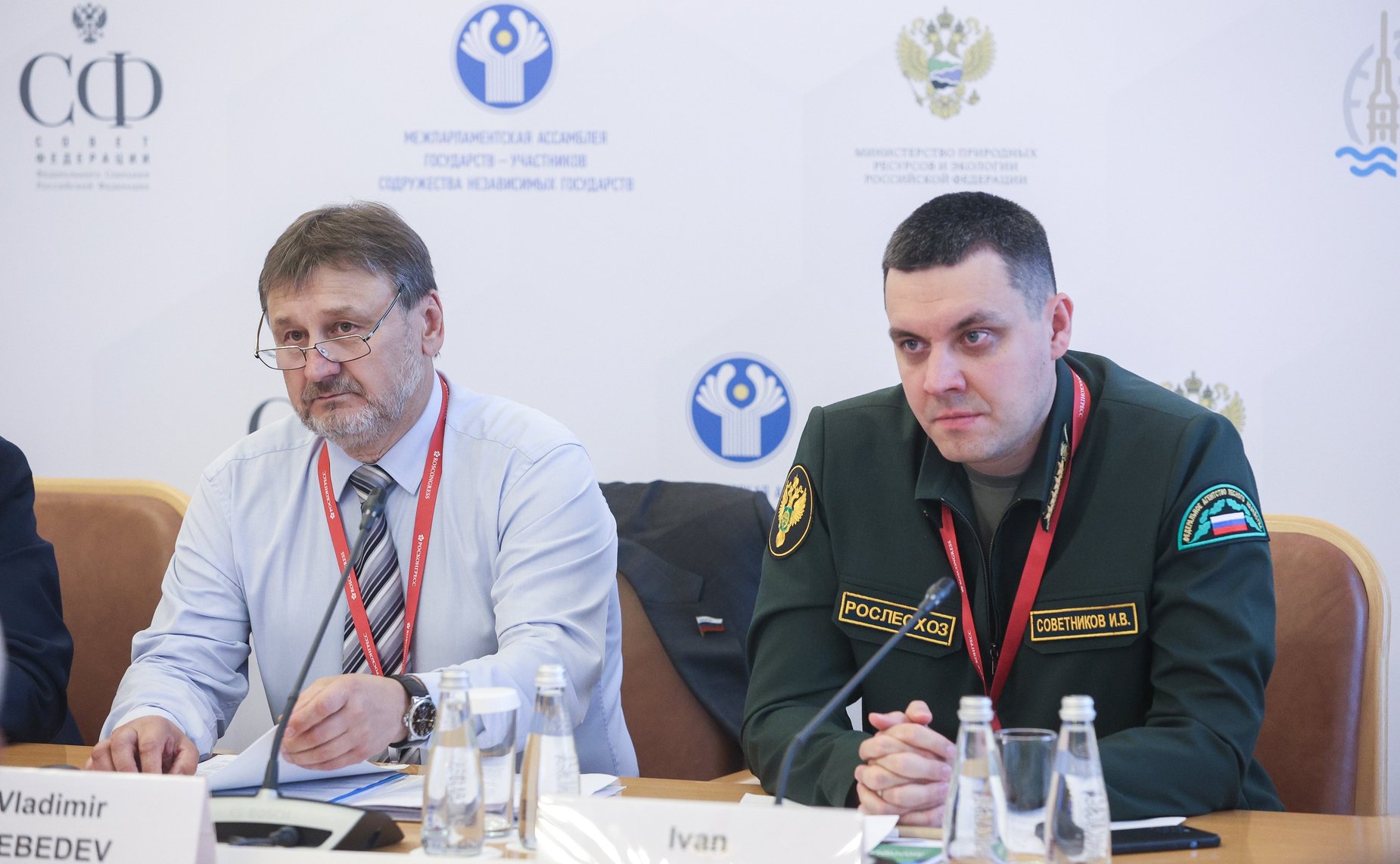 Круглый стол «Лес – легкие планеты» в рамках X Невского международного экологического конгресса