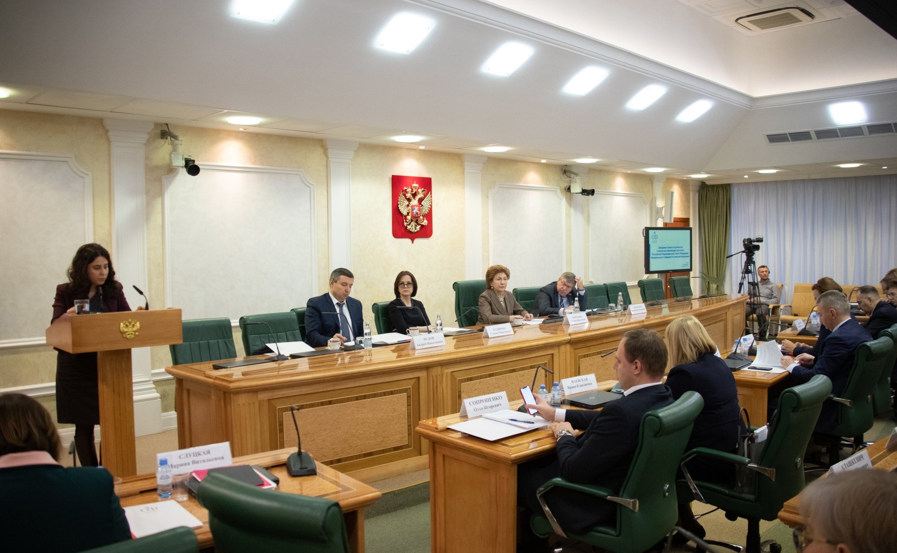 Заседание Совета по развитию социальных инноваций субъектов РФ на тему «Участие бизнеса в развитии социальной сферы регионов. Новые решения и механизмы поддержки»