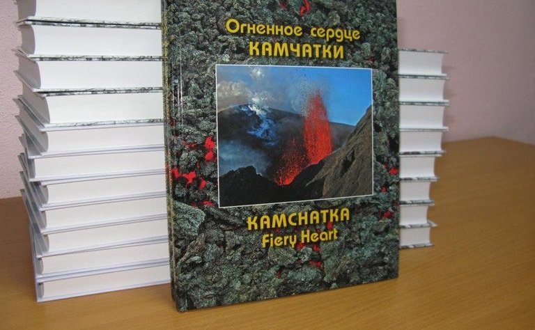Валерий Пономарев принял участие в международной акции, посвященной Дню дарения книг