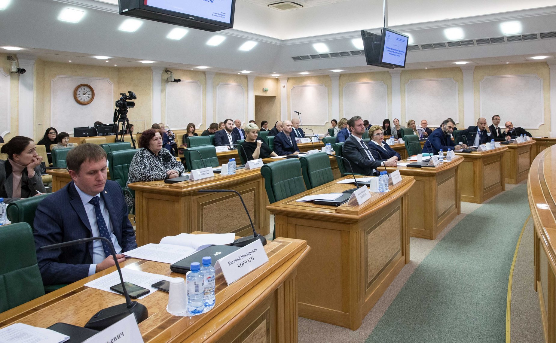 «Круглый стол» на тему «Проблемы формирования Общественных советов при федеральных органах исполнительной власти»