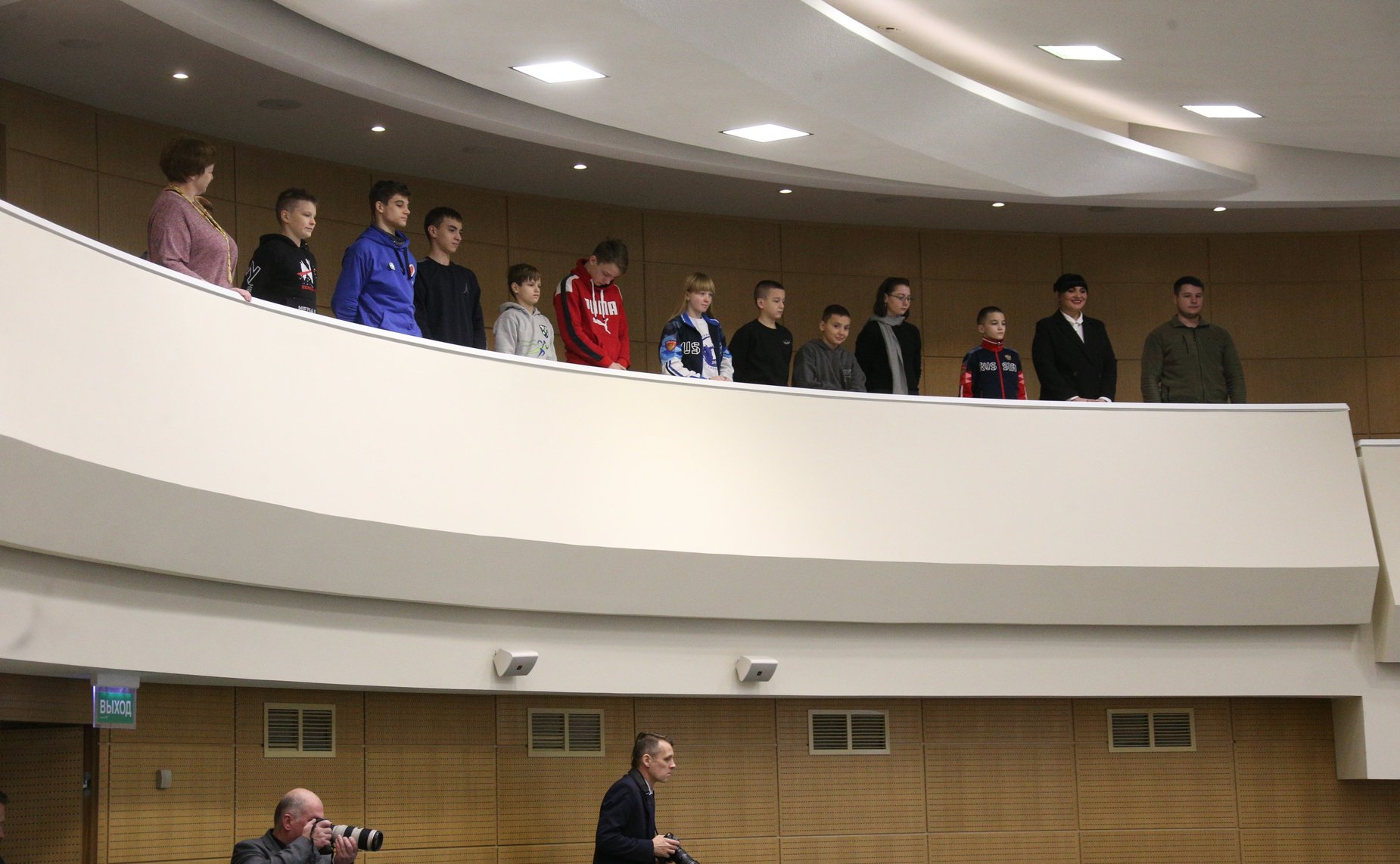 535-е заседание Совета Федерации